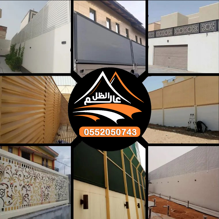 سواتر الرياض سواتر الرياض