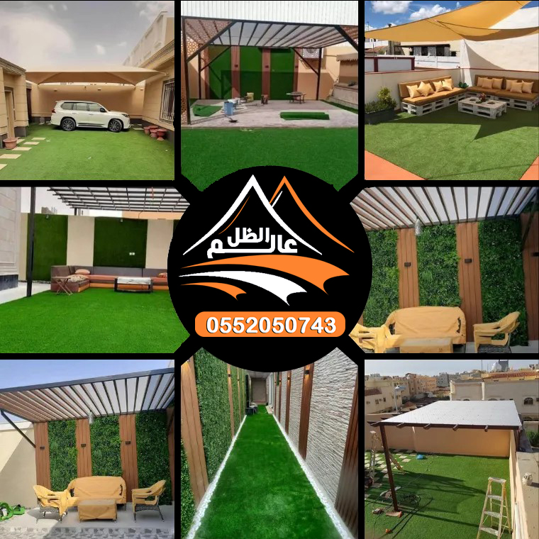 برجولات الرياض برجولات الرياض