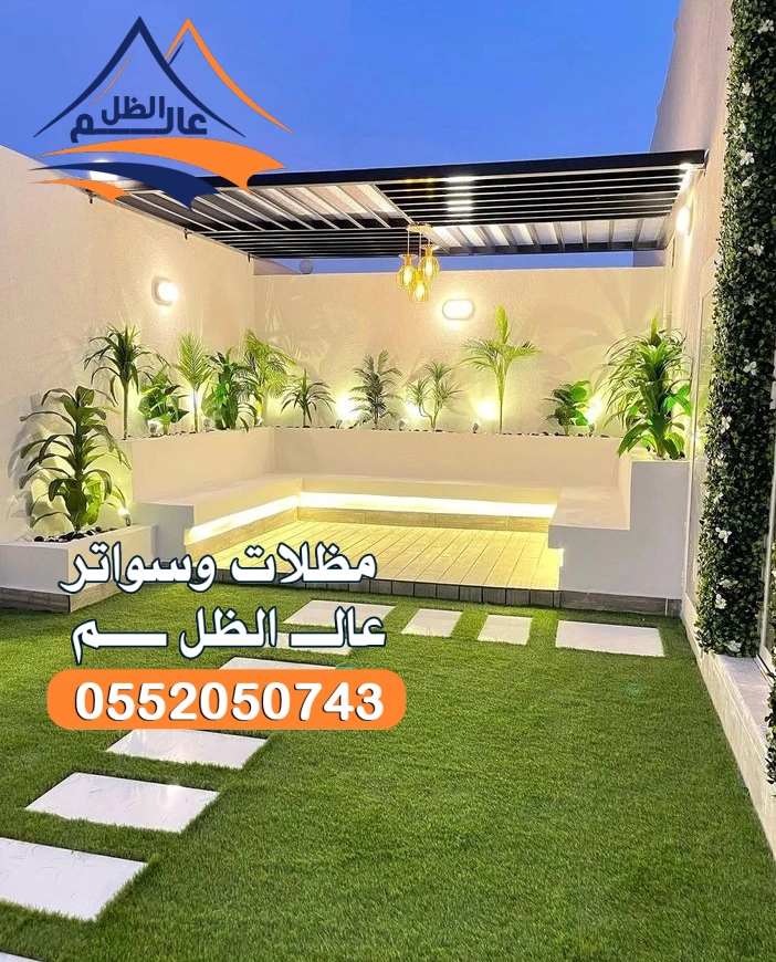 مظلات حدائق (2)